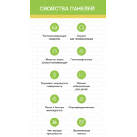 Властивості товару